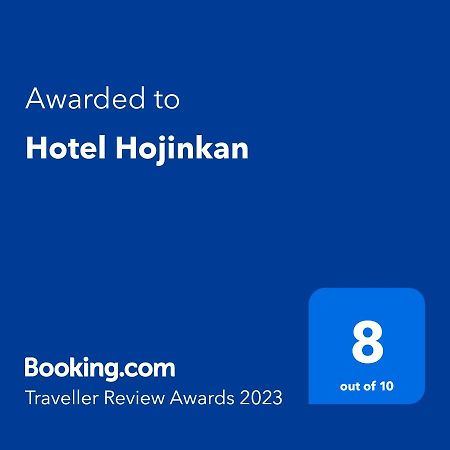 Hotel Hojinkan Tomioka  Buitenkant foto