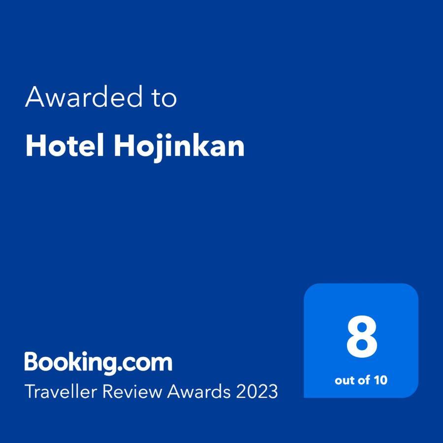 Hotel Hojinkan Tomioka  Buitenkant foto